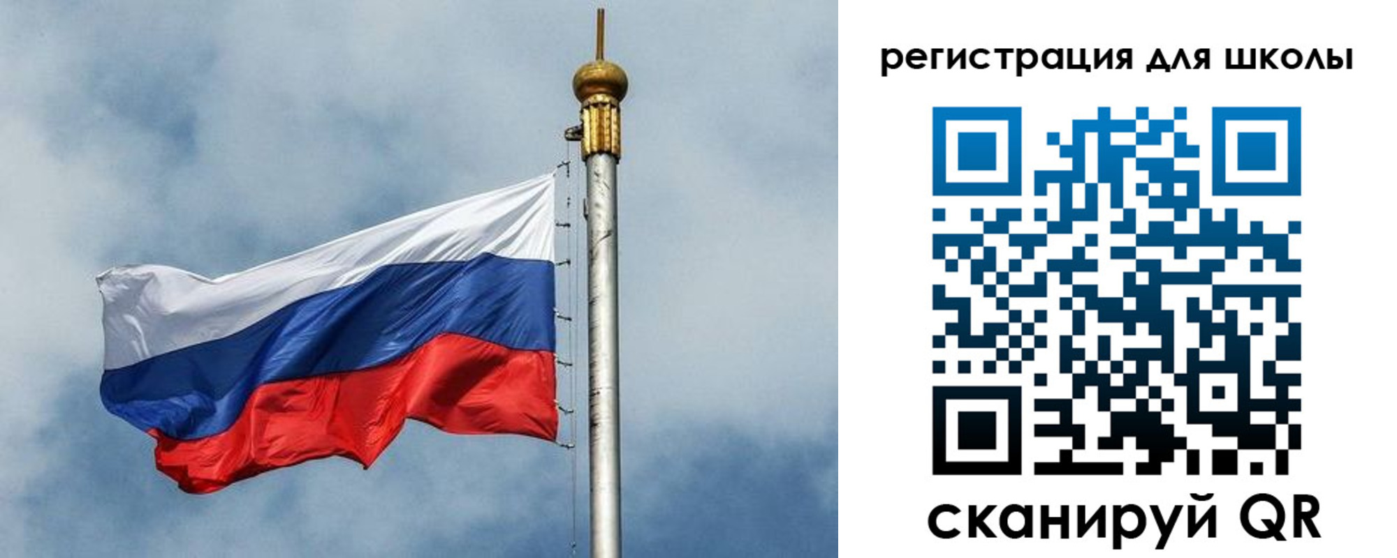 регистрация для дет. сада в Шуе